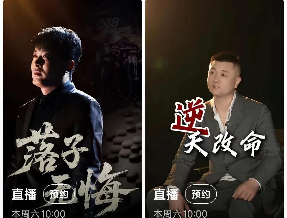 【辛巴联手吴召国能阻挡太原老葛崛起吗？】快手又热闹了，快手三大“电商一哥”竟然选