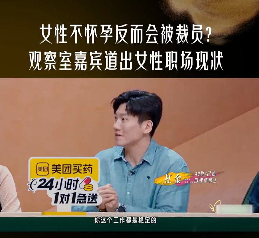 字节跳动战略性怀孕大厂裁员大潮下"怀孕"竟然还是“战略性“”的。。。真是牛