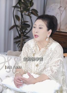 向太：“我儿媳妇生二胎生的很辛苦，吃了全餐，全餐是什么知不知道，就是无痛分娩也做