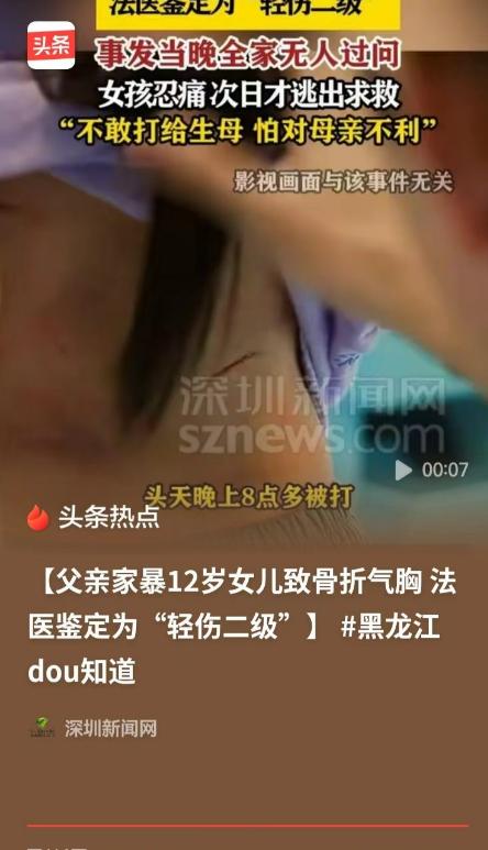 谁能想到，在2026年的今天，一个12岁的孩子想活命，竟然要靠“逃命式”的自救。