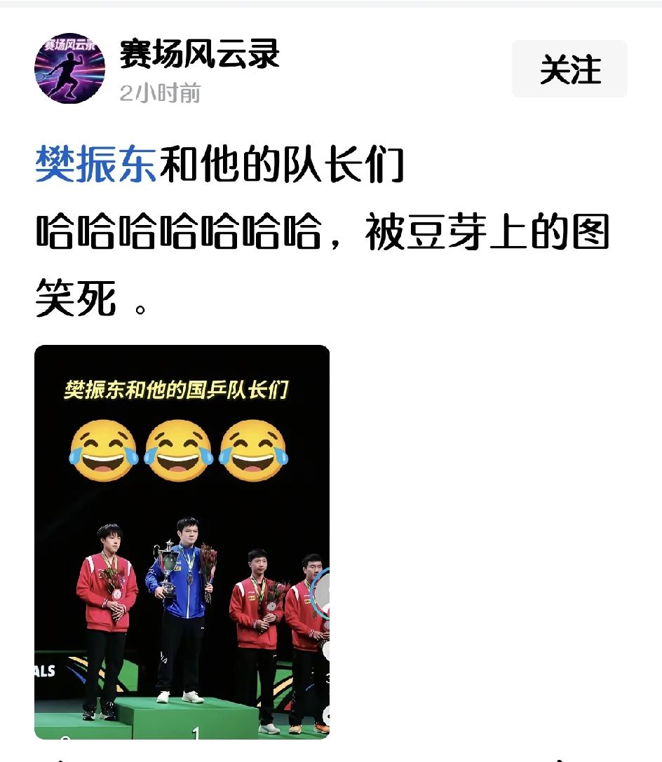 有必要这么酸吗？啥啥都要抢，一个转学走的优秀生，还惦记着老班级的班长之位吗？肯