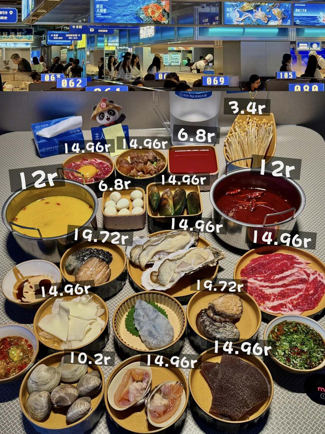 来广州落地直奔。。海底捞大排档你牛。