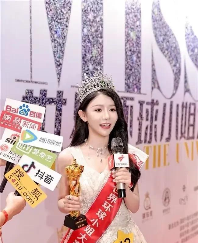 学历造假的环球小姐再次证明了董大姐的含金量。李思萱只是在哥伦比亚大学上了几天网