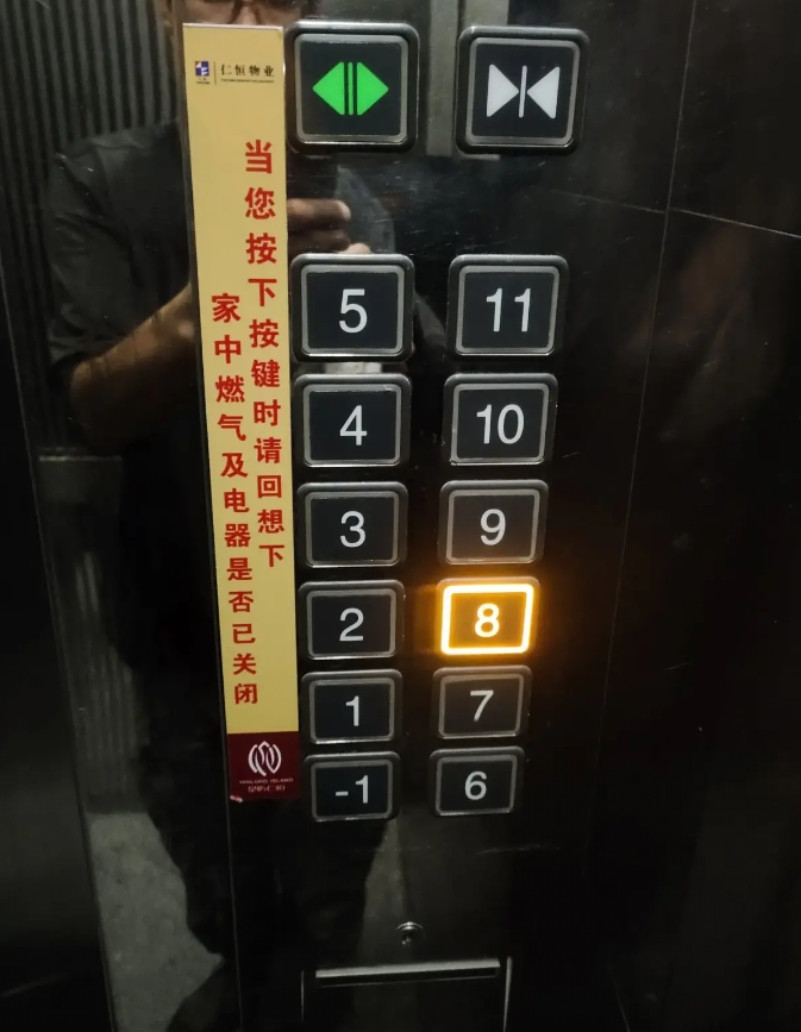这个小区不错，这家物业不错，不仅提醒了业主，更成就了自己