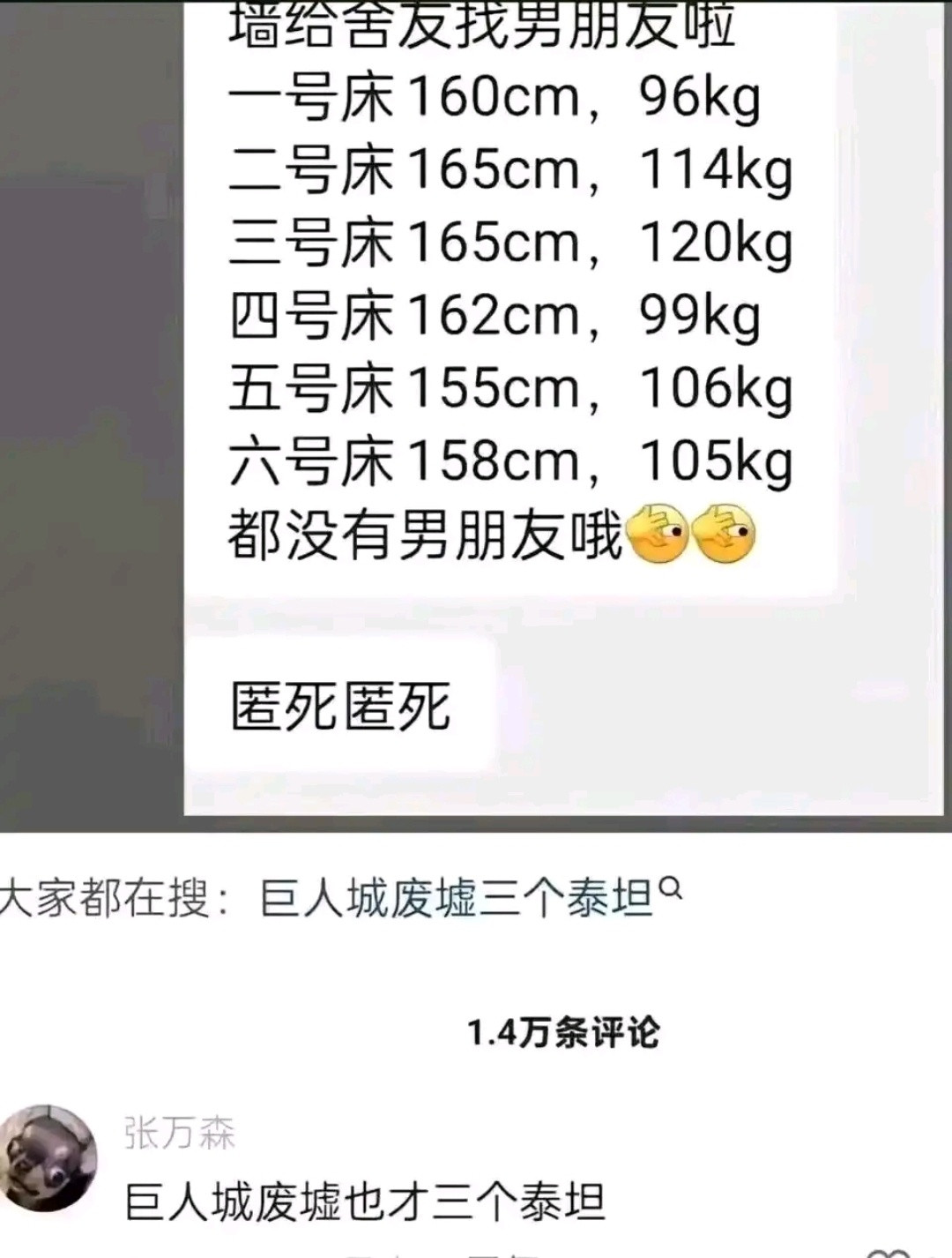 我怀疑是串子，但是放在媎妹身上我又觉得毫无违和感​​​