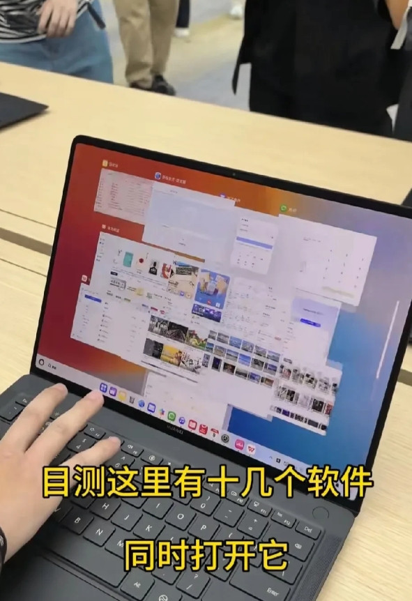 看了几个鸿蒙PC体验视频，系统自身的丝滑流畅已算不上最大亮点了。能够同时开启十几