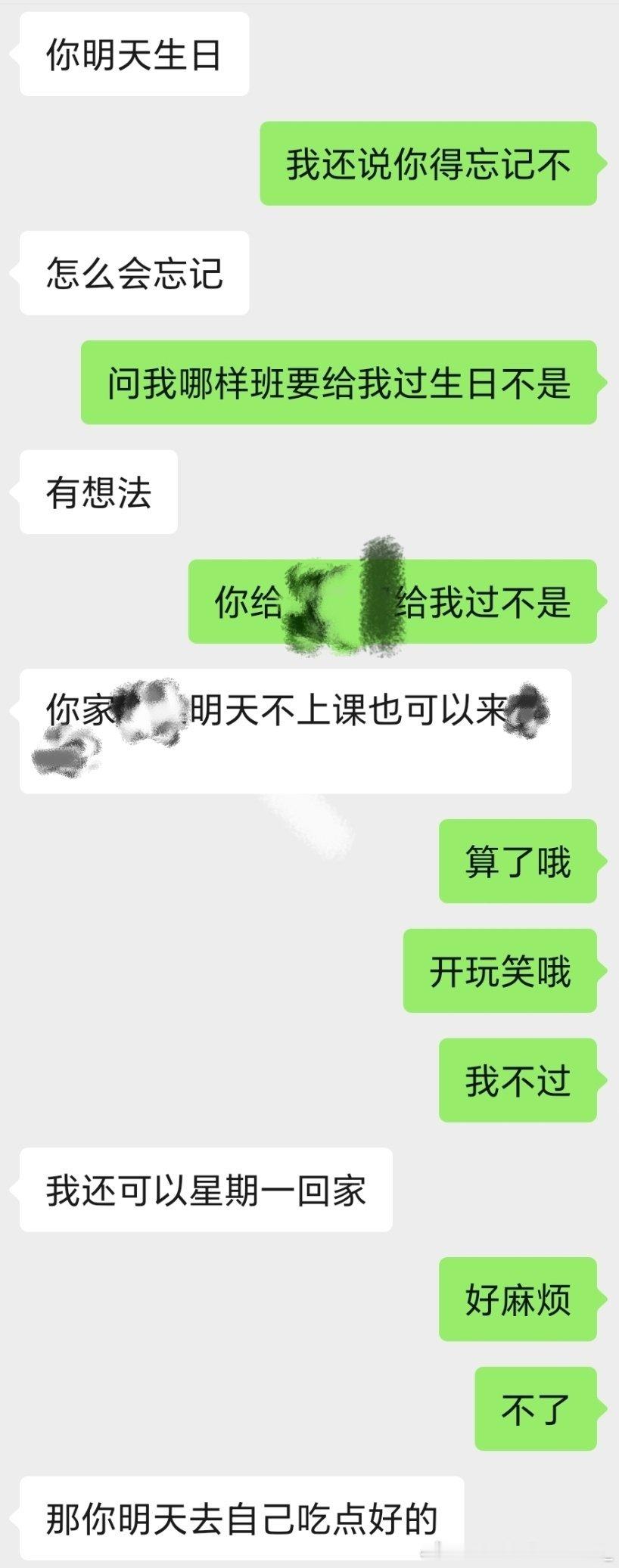 就这样和我妈突然开始互逗​​​