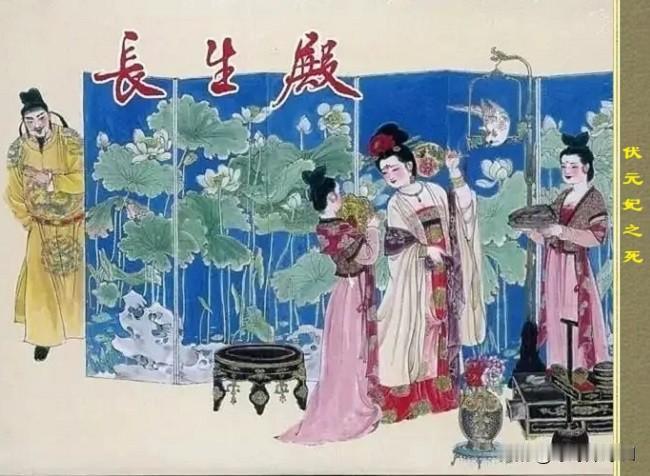 红楼梦中,贾元春嫁的是哪位皇帝?贾元春“嫁”的是唐明皇，也就是唐玄宗李隆基。怎么