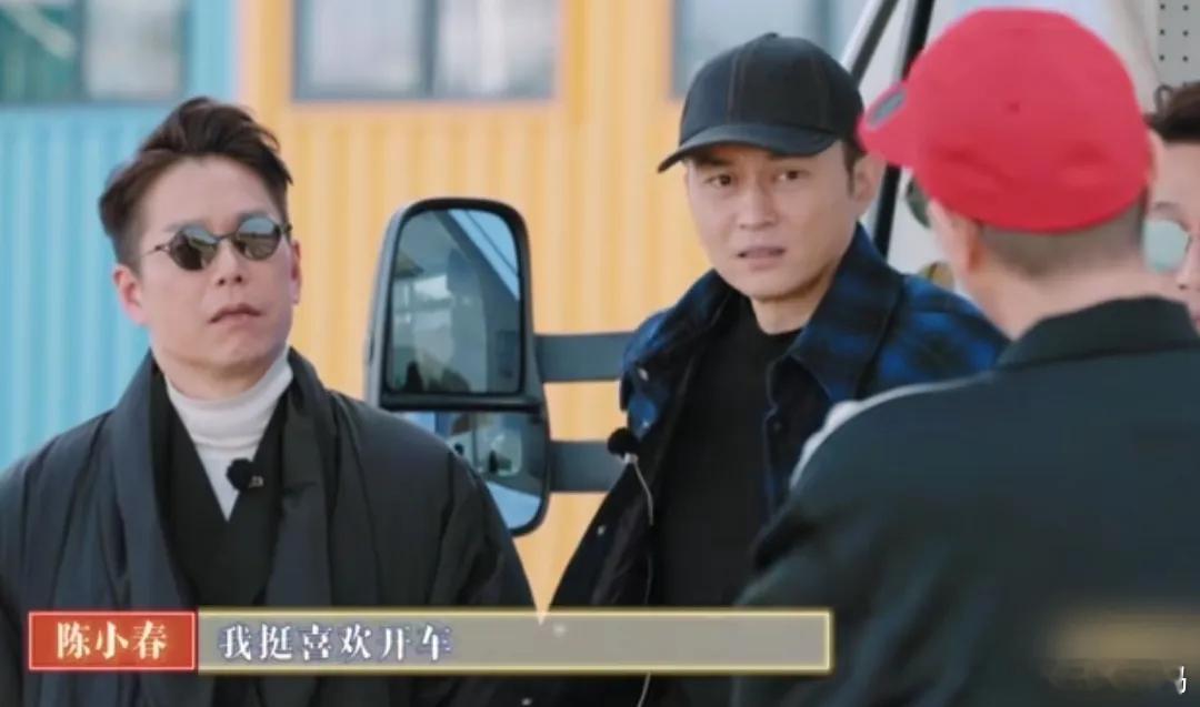 张智霖当众调侃陈小春脾气暴躁，还质疑他的开车技术。陈小春直言自己很喜欢开车，也很