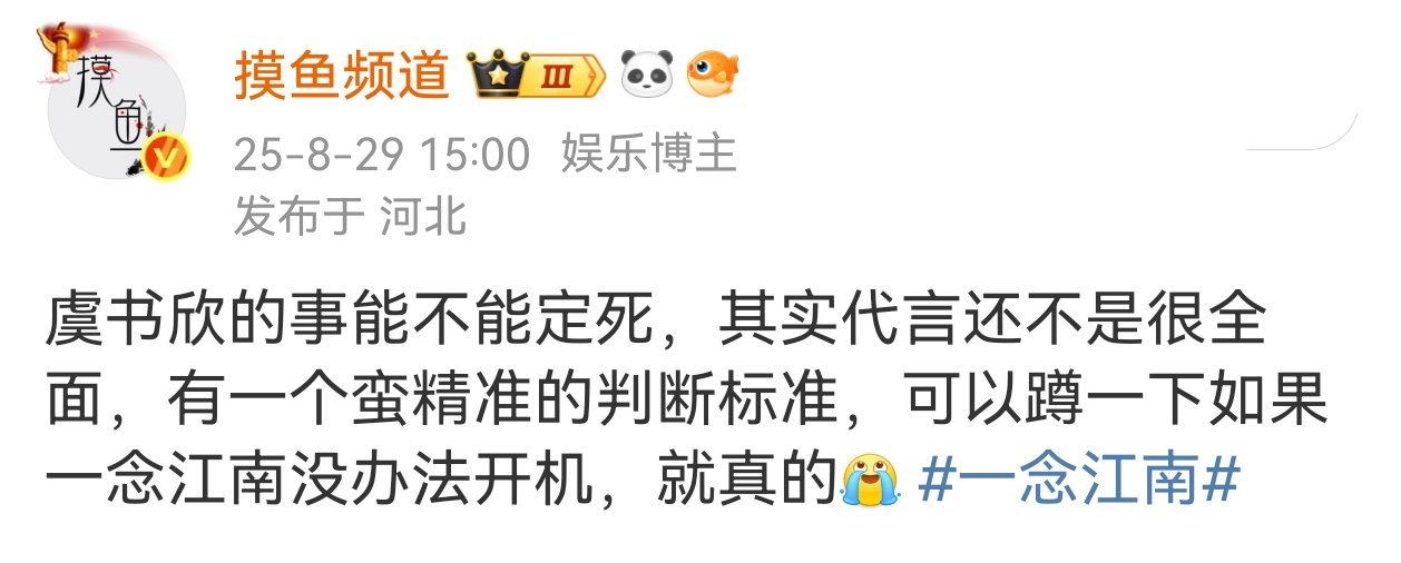 瞧我这张嘴啊​​​