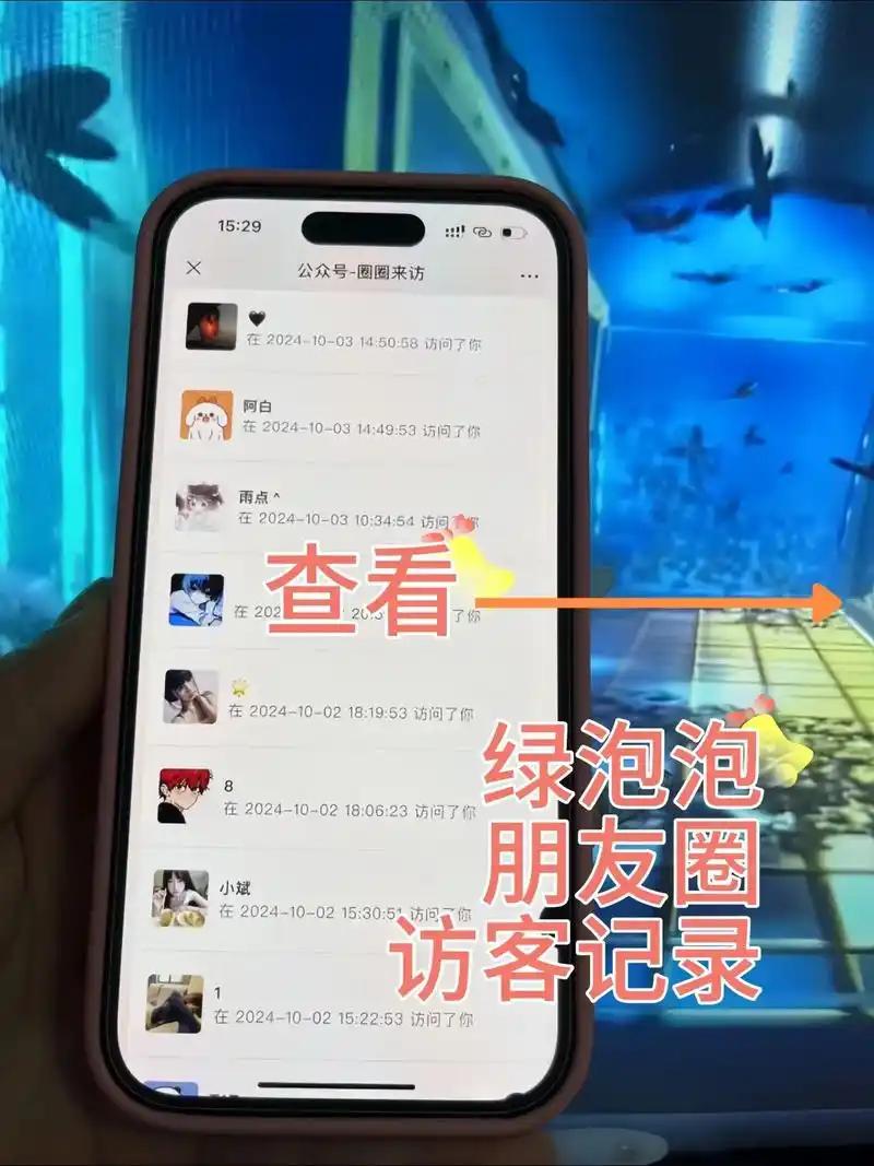 微信状态能看谁瞅过你？官方这回终于开口了！朋友圈访客记录还没影儿，微信状态倒