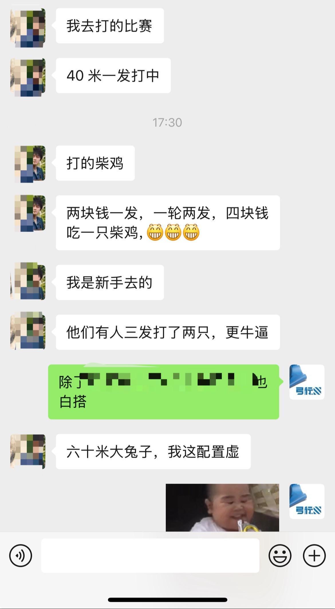 4块钱吃个大公鸡~~~弓友反馈，每天一发~~~