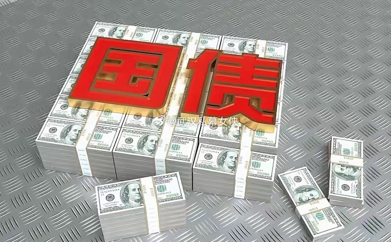 美国财长贝森特表示美国债务已经达到41万亿，这是一个惊人的债务规模。要知道美国债