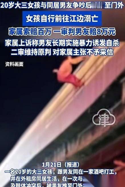 最狠的不是吵架，也不是删微信。是她腿上流着血，穿着拖鞋，被你推出门外，然后听见