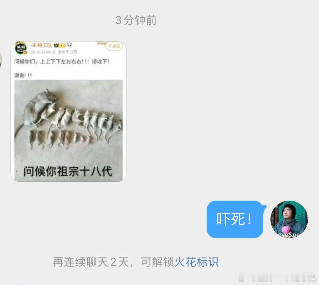 不敢点开大图的程度，这家太可怕了​​​