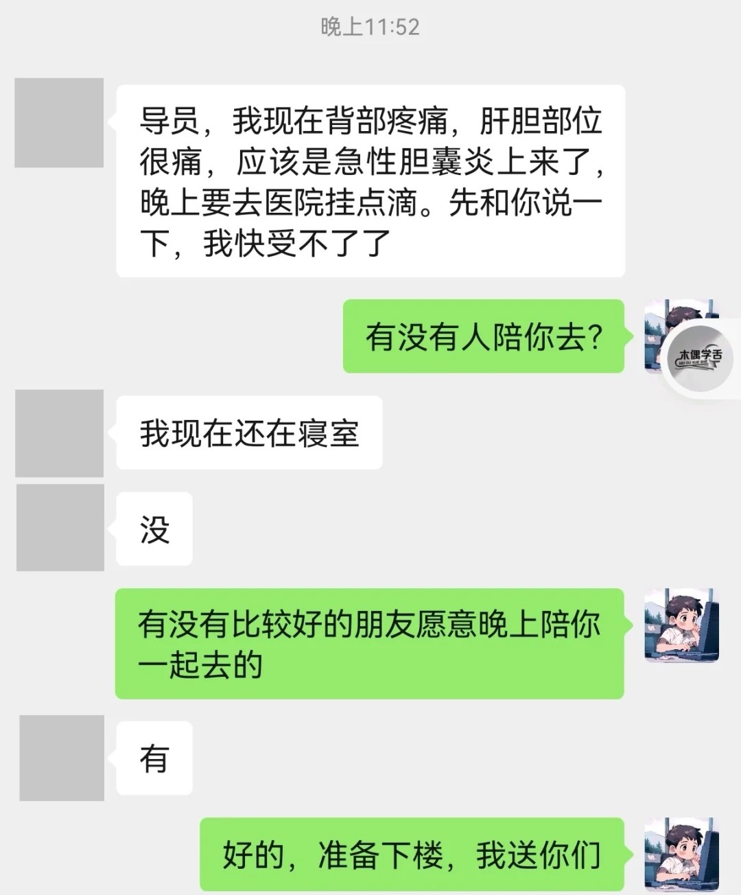 第二年当辅导员，有我这样的导员你几点回寝