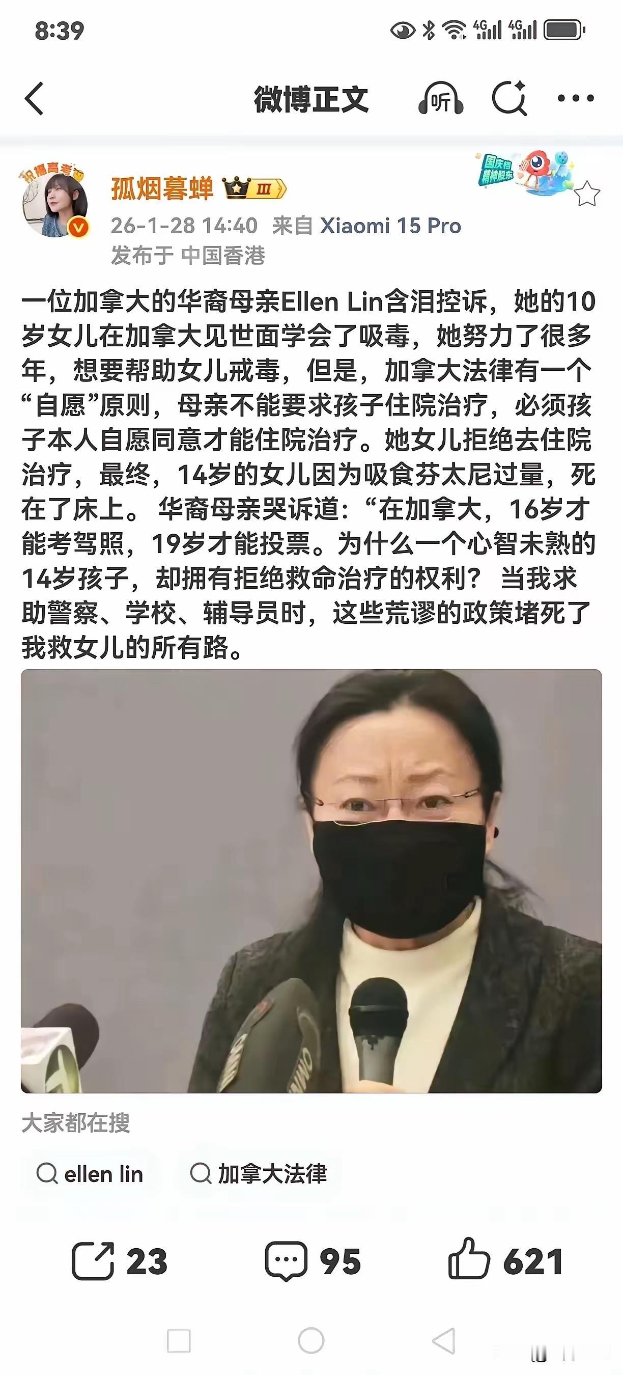 把初中生送到美西方社会留学是一件比较危险的事，看来杨大师的忠告你没有听进去，那结