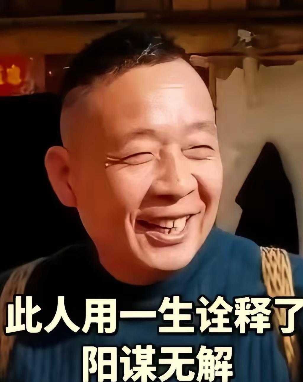 阳谋无解，功成身退，这才是商界顶级大智慧。于东来做到了：退休、分钱、永不上市，