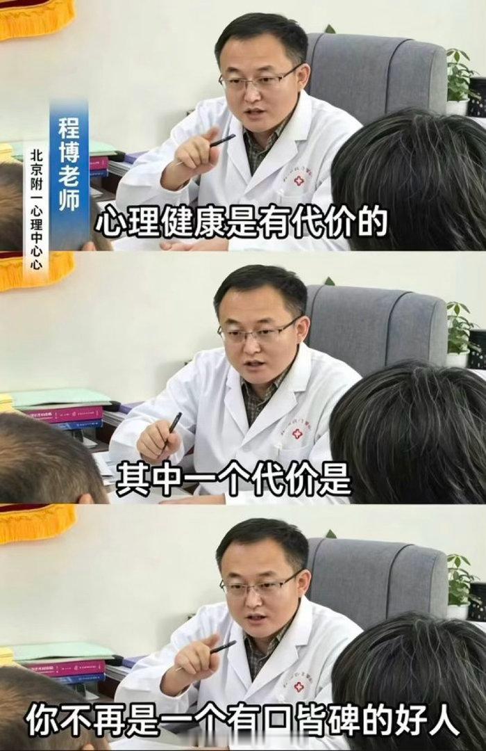 流汗黄豆的瞬间​​​
