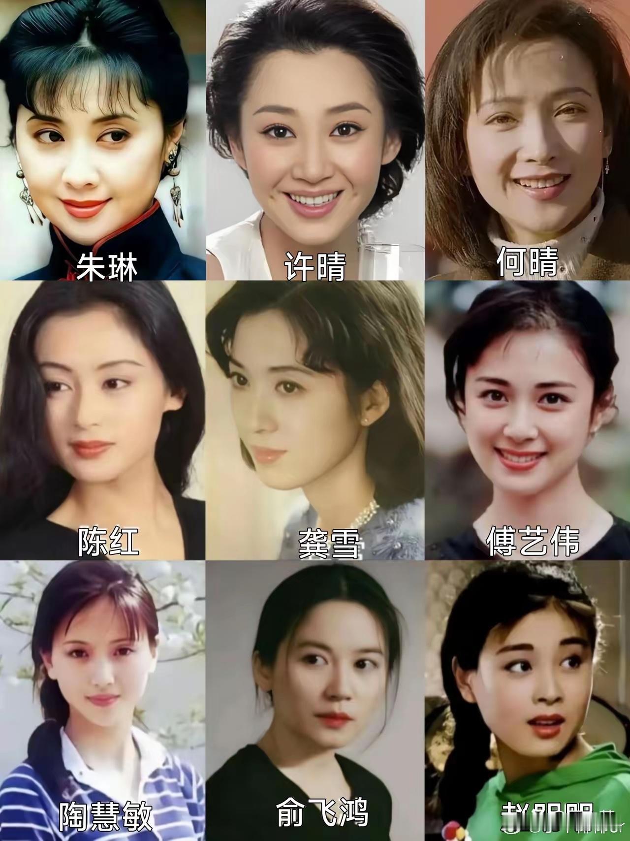 早期内地九大美女演员！单论五官脸型美得毫无瑕疵的，真绝色就三个：何晴、陈红、傅艺