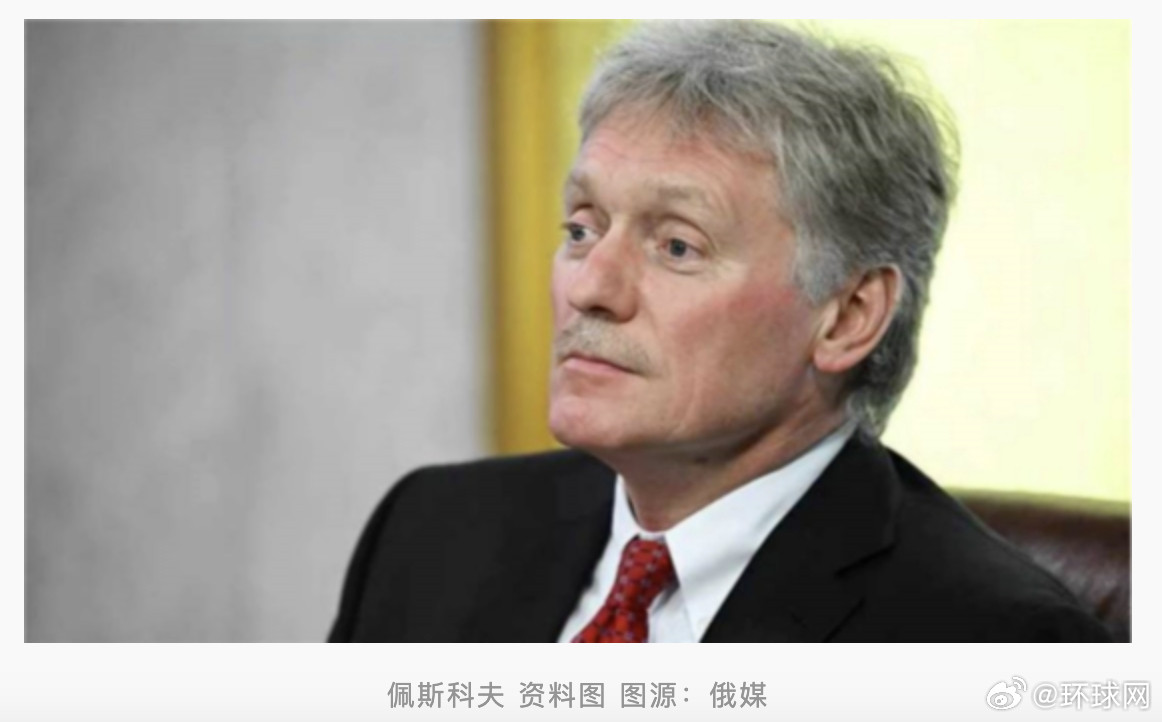 【乌克兰与法国签署购买100架“阵风”战斗机意向书，克宫发声】综合俄新社等媒体1