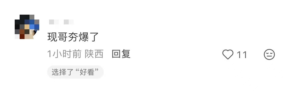 李现新剧首播反响上官诚明这个角色真的立住了，李现演啥像啥，复仇线看得我鸡皮疙瘩