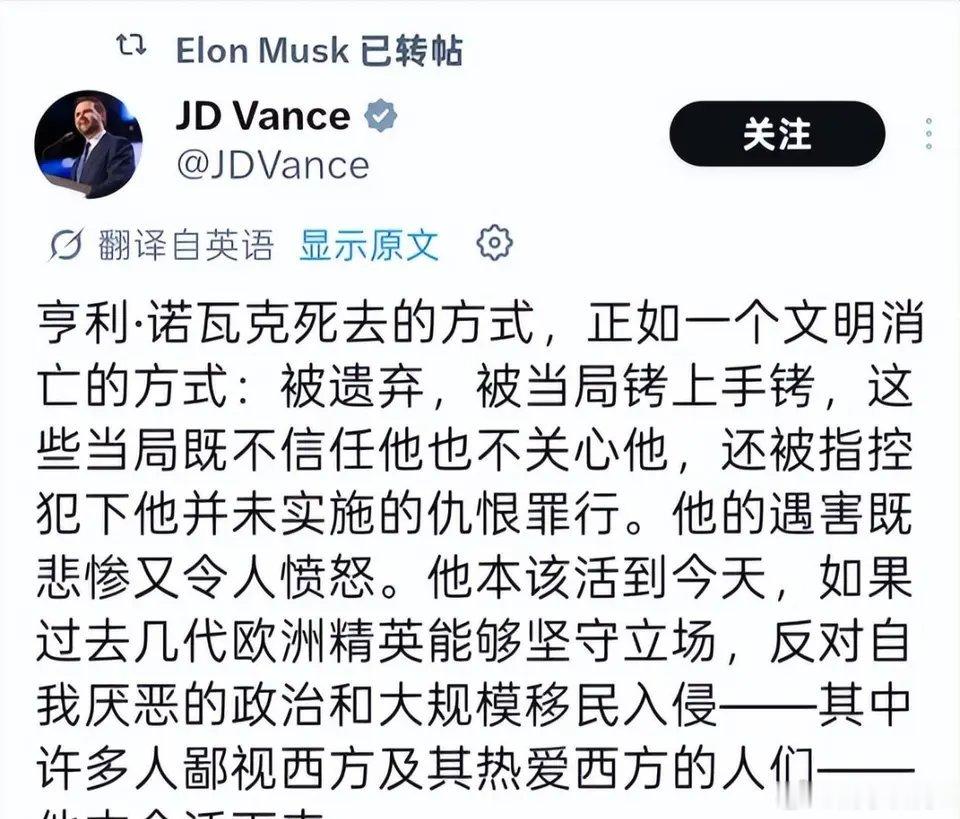 马斯克在社交平台X连续多天发帖抨击英国当局，曝光警方执法记录仪视频，指责英国对本