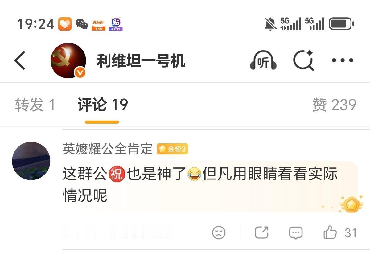 坦厕评论区已经这么癫狂了吗？
