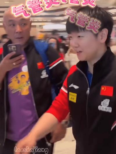 调皮的莎莎看肖爹回语音来一句“妻管严”？哈哈哈！今天大部队回酒店，莎莎跟佳佳