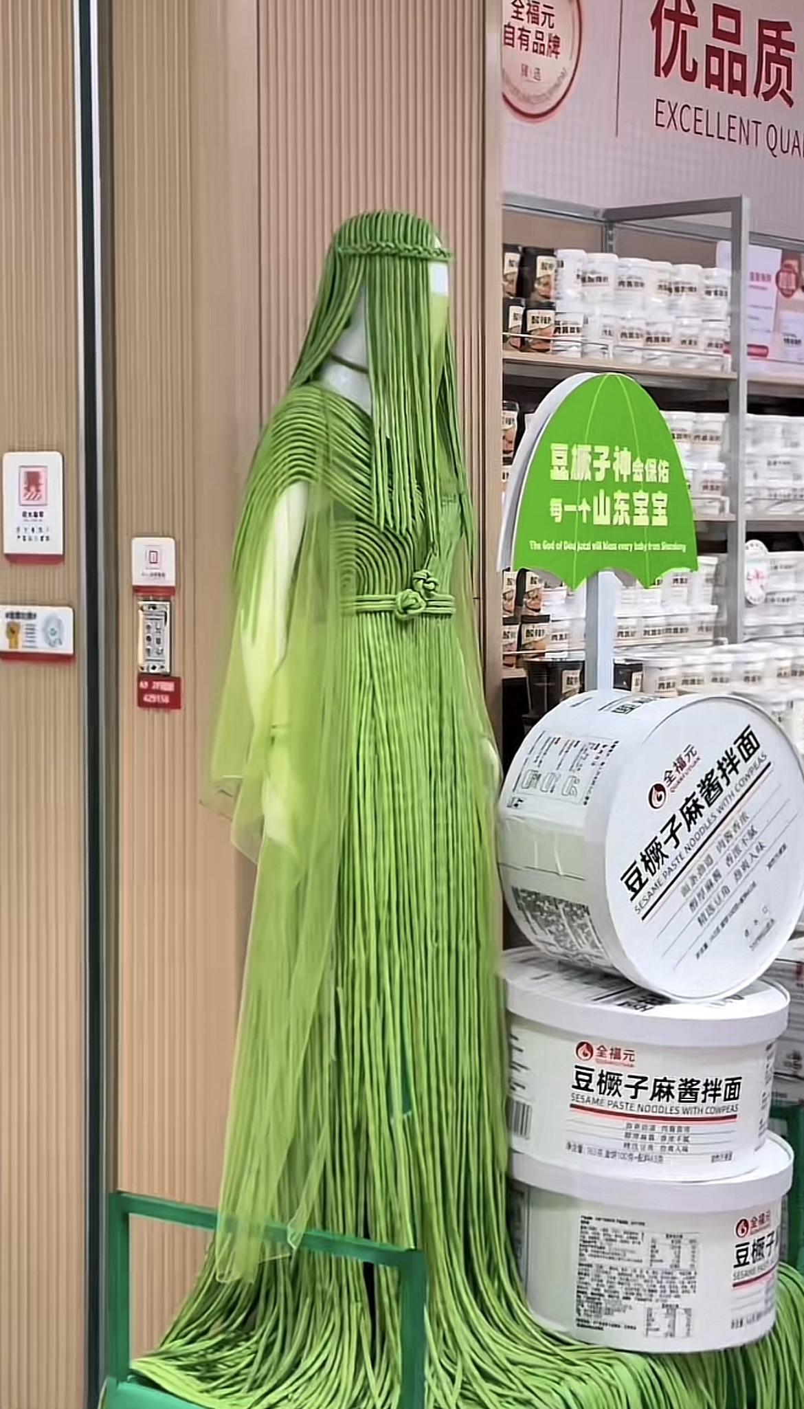 起猛了，眼花了，山东人的天塌了！近日，山东潍坊的商超、大屏、包装袋、大街上，随处