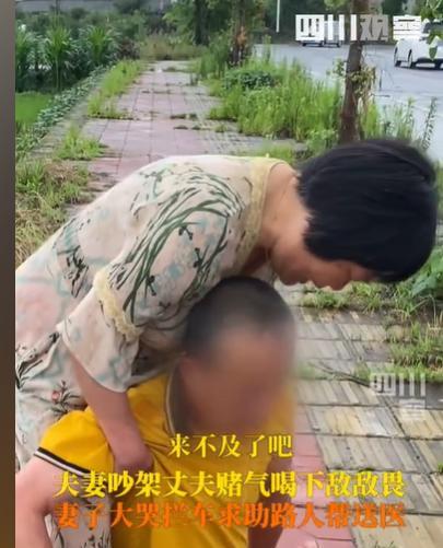“气性太大了！”7月3日，四川德阳，一对夫妻在路边争吵，妻子嘴碎，絮絮叨叨，丈夫