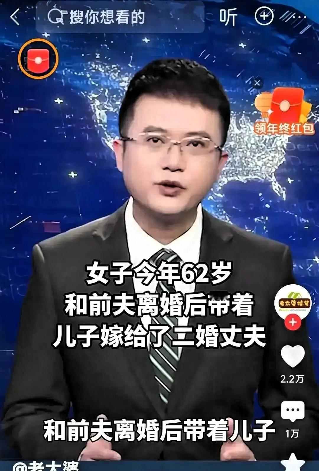我刚知道，抖音上这位阿姨，陪着再婚老伴走过18年风雨，日常里端茶倒水、悉心照料，