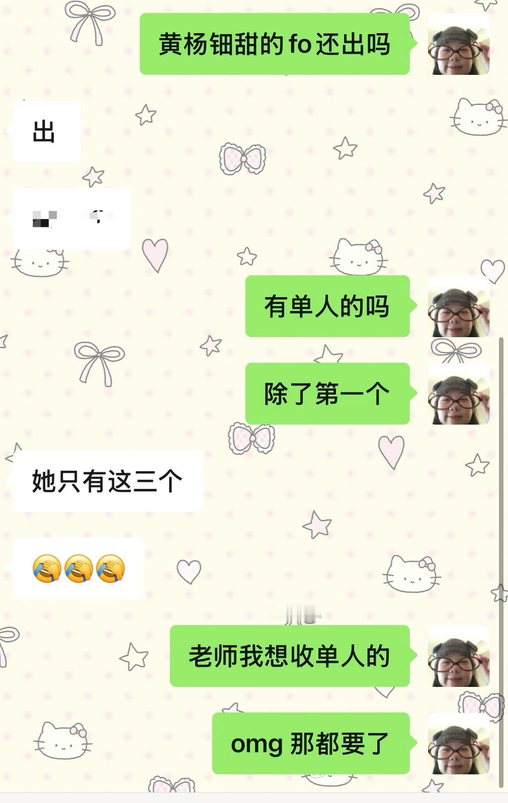诡秘们我好无力