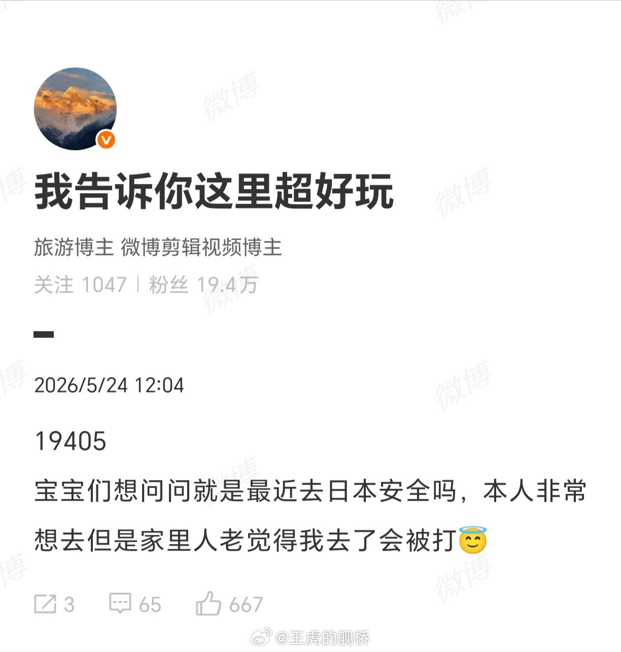问就是强烈支持，反正出啥情况和我们无关。