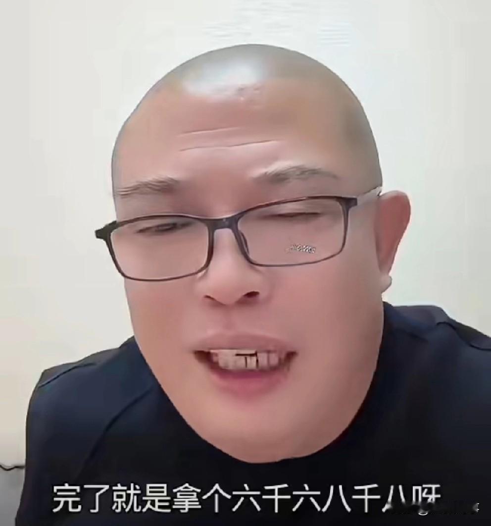 驴爸分析T佑结婚能收多少钱？你们别夸大其词两三千万的！