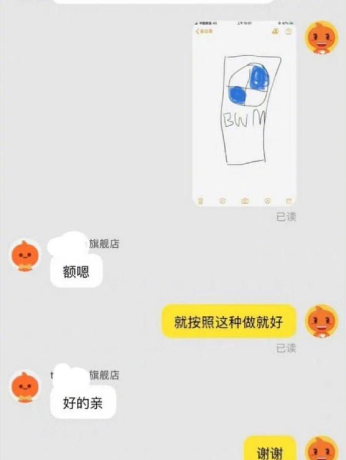 倒也不必一模一样啊[捂脸哭]​​​