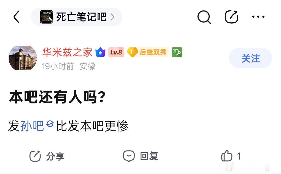 亮点自寻
