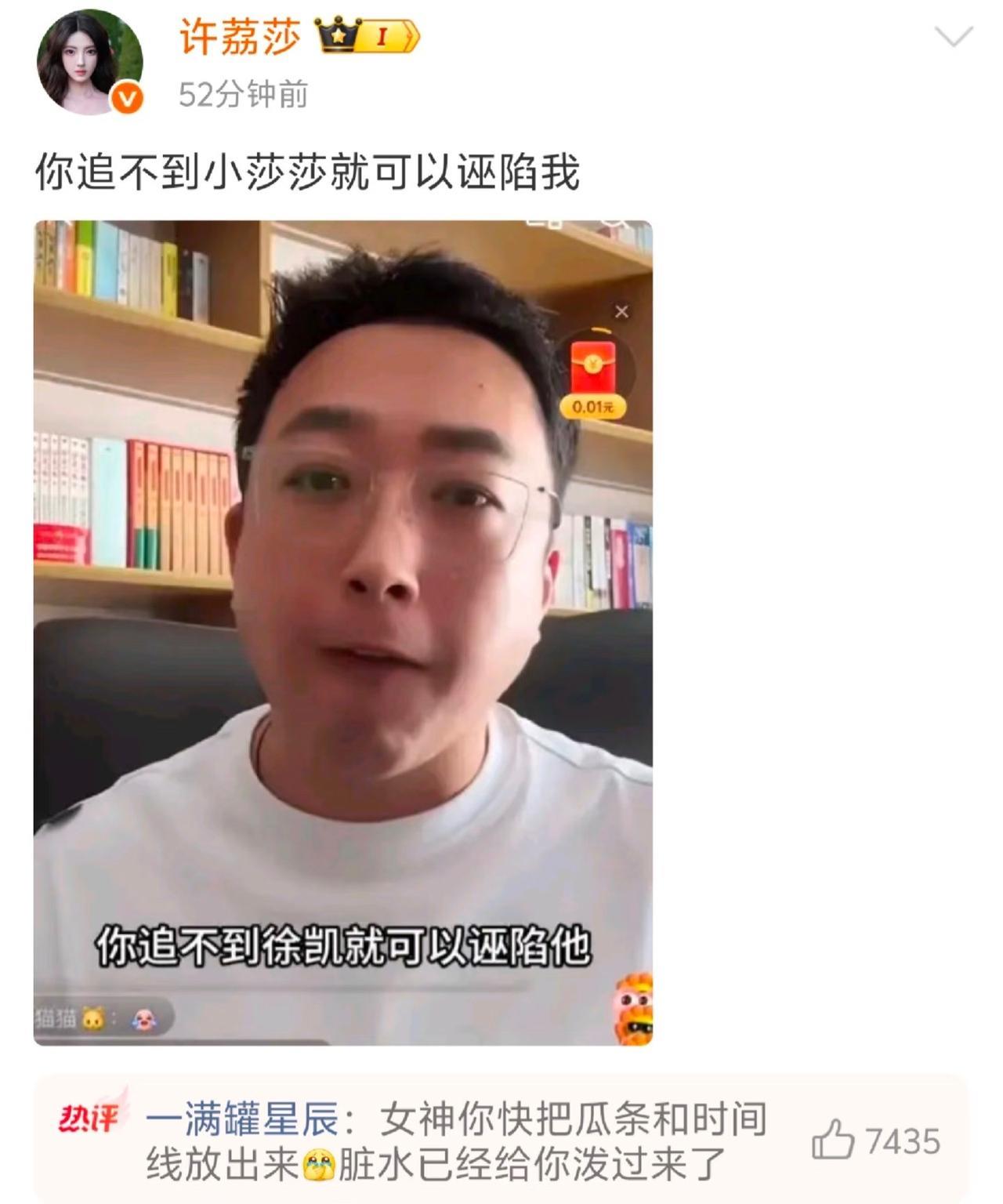 许凯有没出轨我不关心，赵晴有没当小三也不关我的事，我只想知道接下来于正要怎么