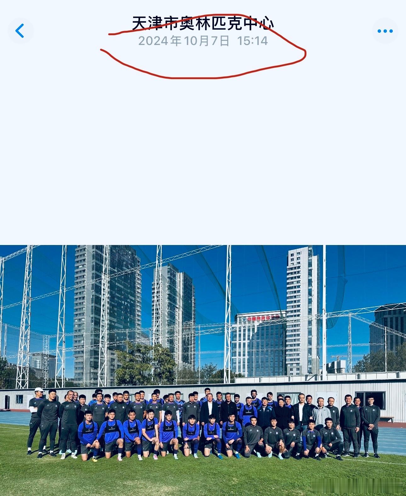 网上恭喜津门虎有钱了的各种作品泛滥，不少朋友这两天给我发了各种版本。我有个不情之