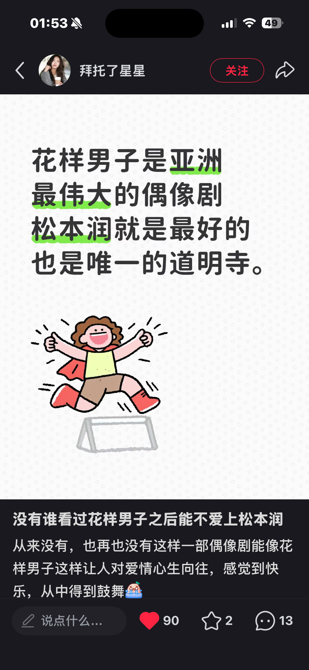 全世界最伟大