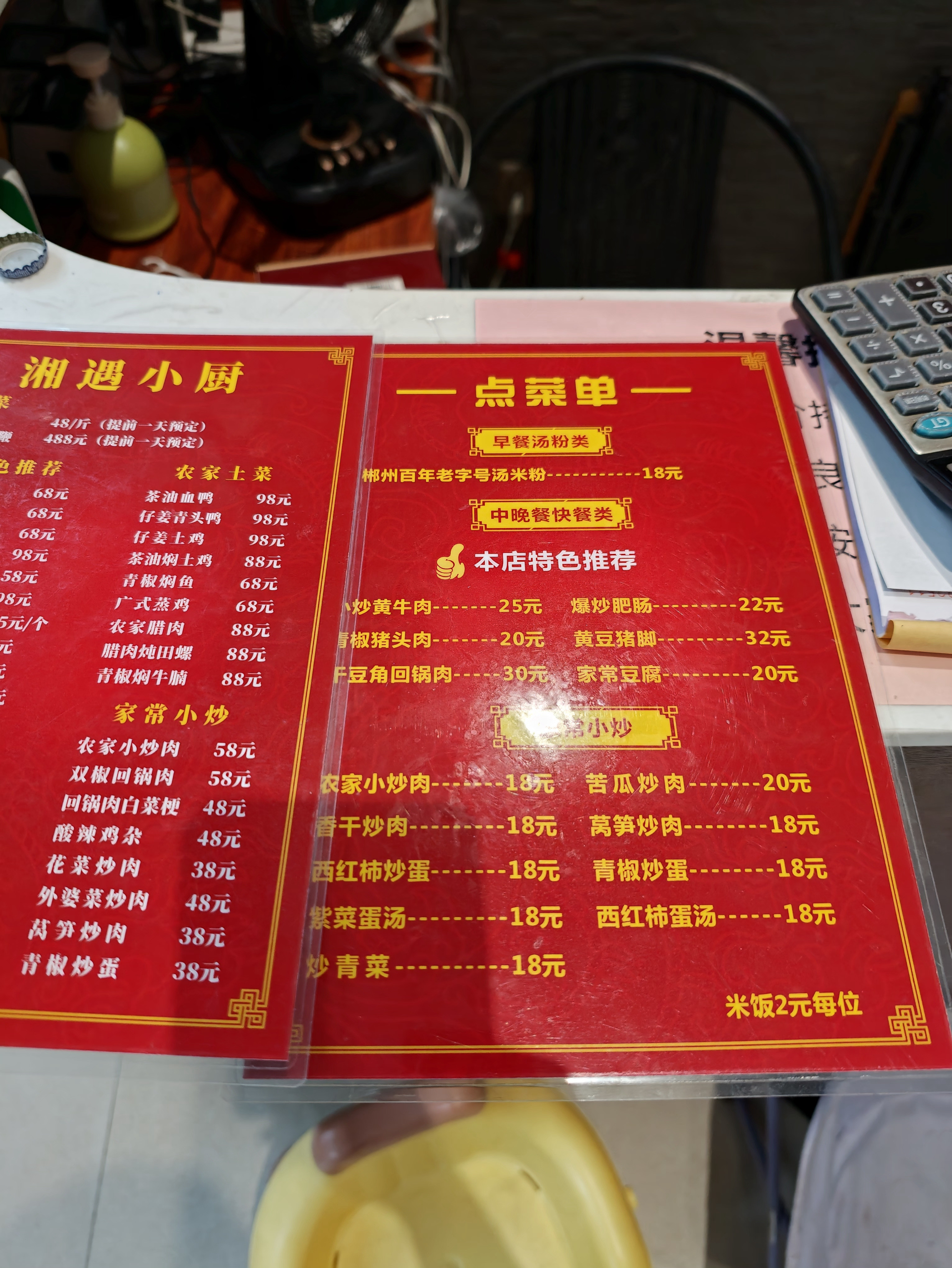 时常感叹自己在广东真好，中午在番禺，随便找了个炒菜餐厅，一大盘小炒黄牛肉25，牛