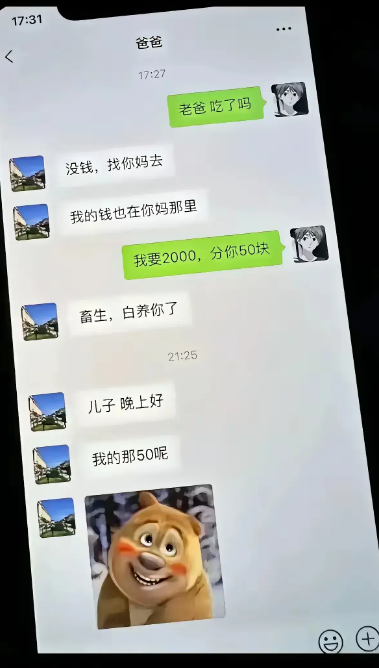 老爸的幽默，儿子的小心思。