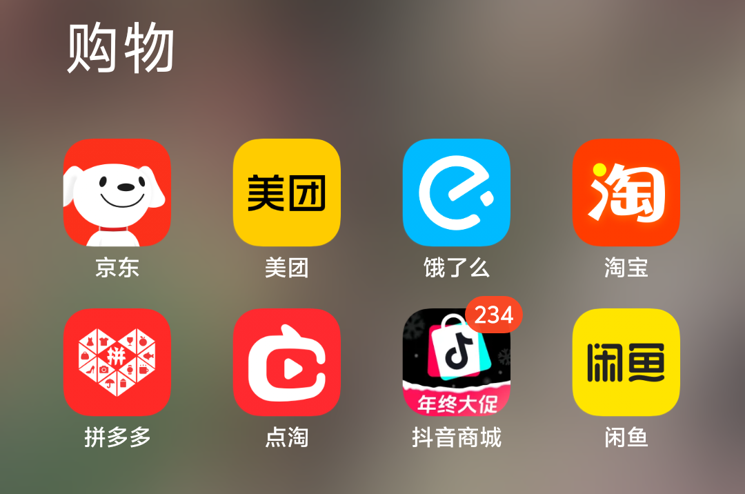 淘宝也进军了外卖