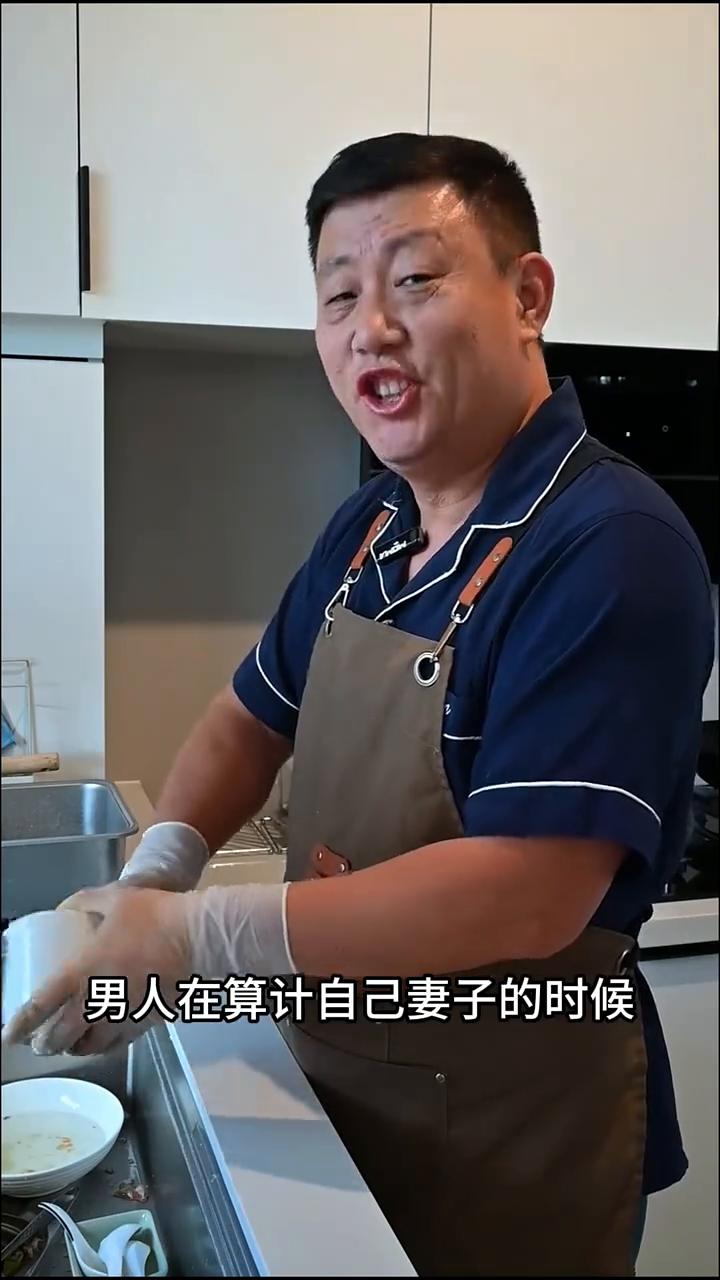 算计妻子。男人在算计自己妻子的时候，那么这一生也就走到头了。家是一个男人付出的