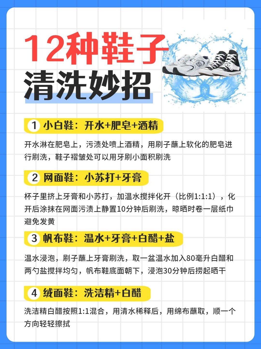 闲置太久的鞋子不要再穿了谁能懂下班以后不用做家务的幸福感啊，我都后悔发现它晚了，
