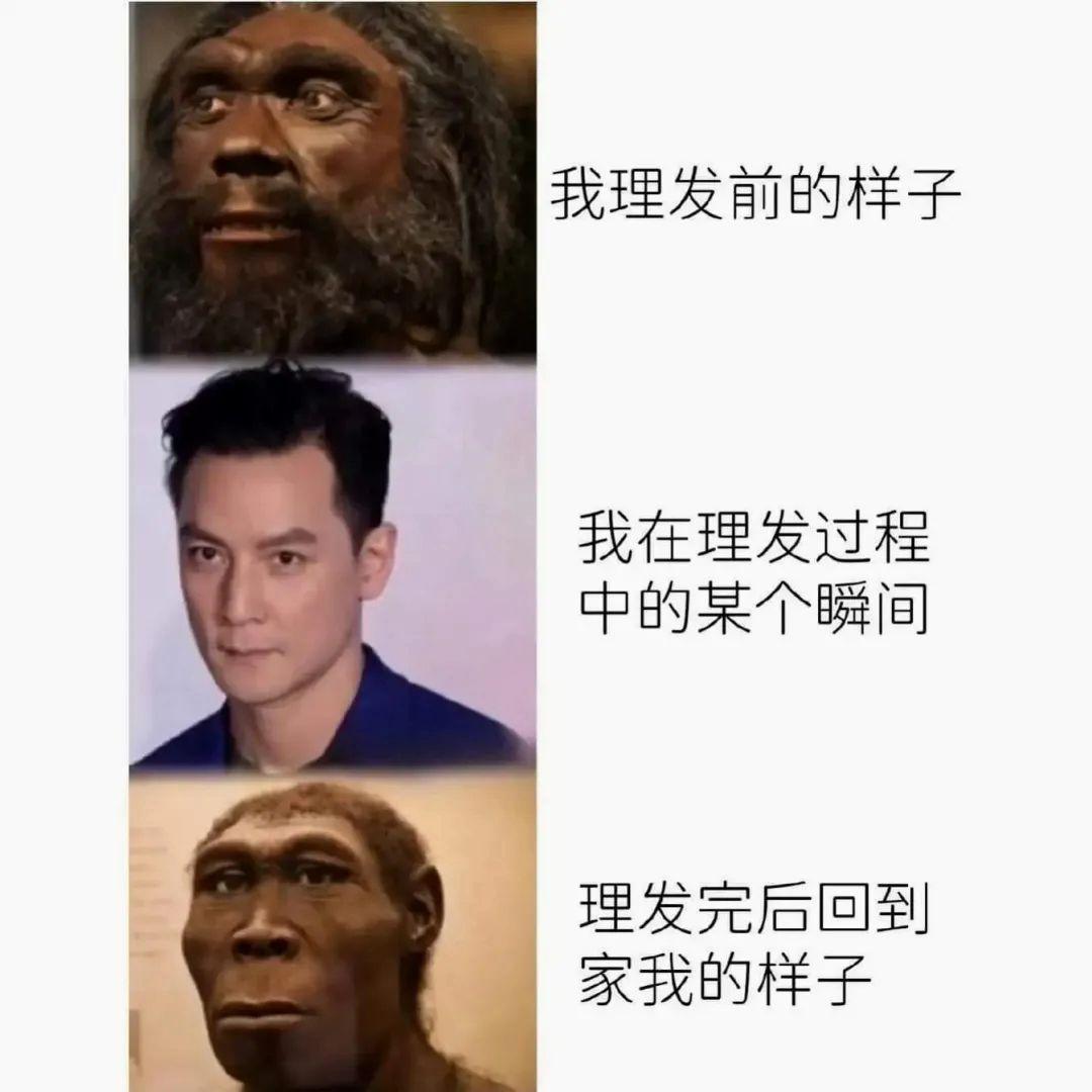 都是这样的嘛