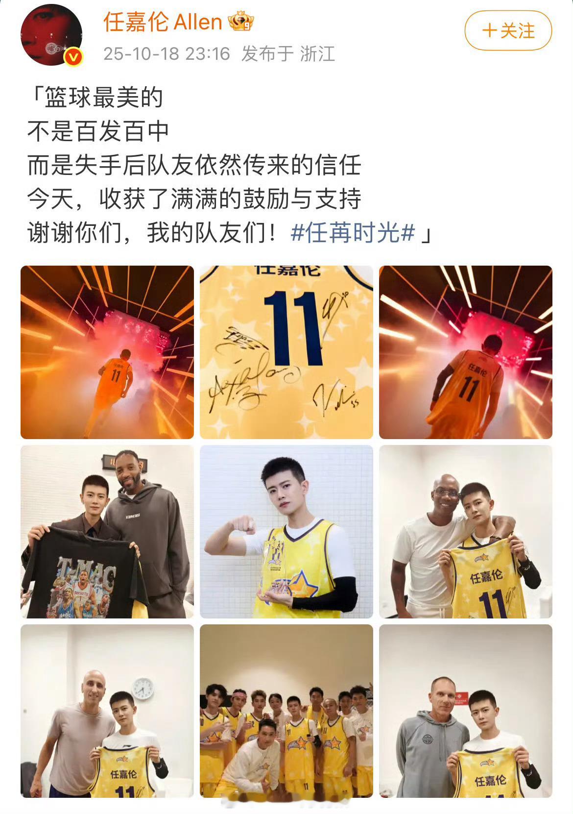 俩官方发图有什么问题吗​​​