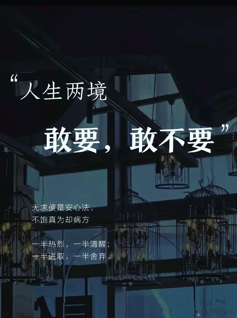 不想做的事就拒绝，不喜欢的话就当没听见，自己的人生不必迎合任何人。[玫瑰]​​