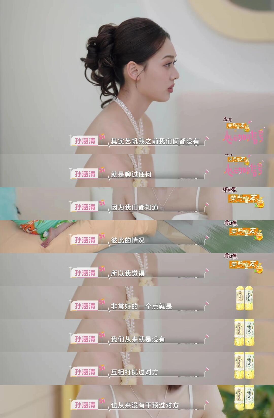 心动的信号我们都默认不聊生怕自己语言影响对方的判断你在我眼里很勇敢