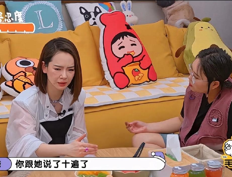 戚薇说女儿的坏毛病，很多家长都有共鸣比如说她喜欢在大人耳朵边尖叫，说了她，她